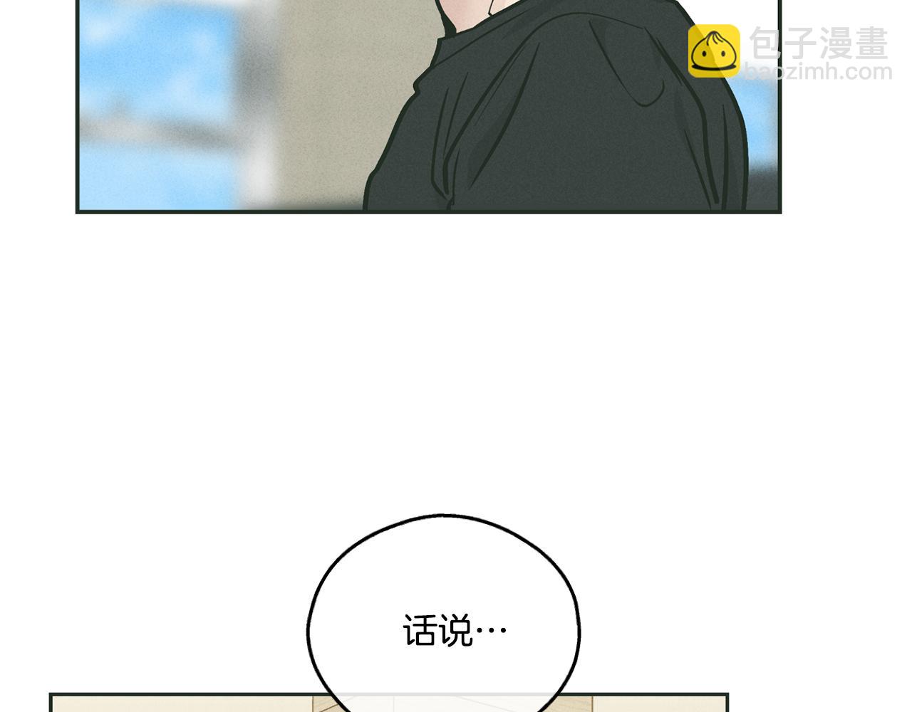 第37话 兔子玩偶(1/5)-第38话