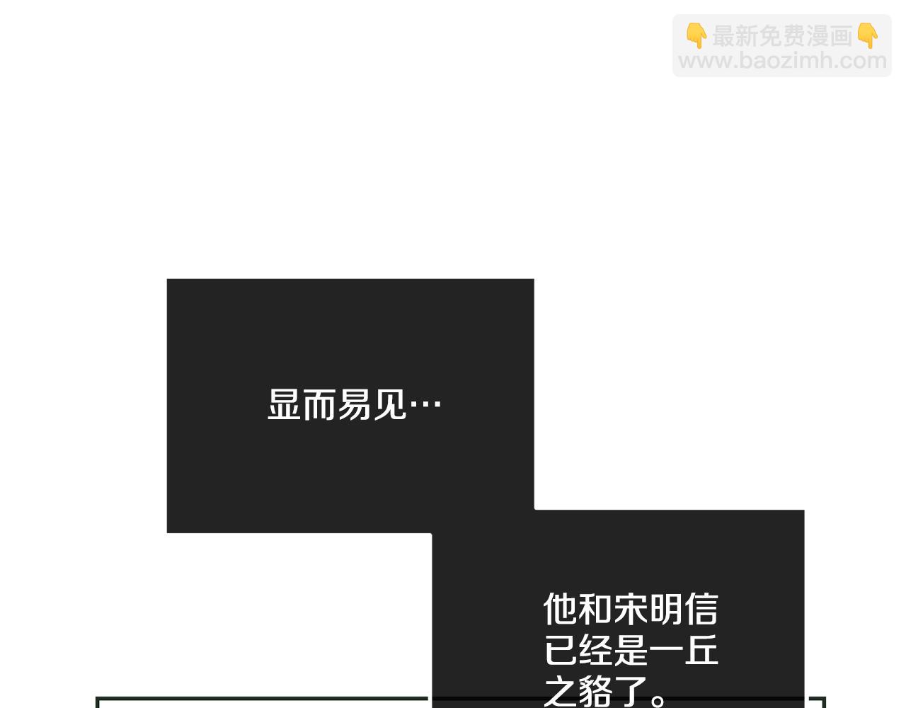 第37话 兔子玩偶(1/5)-第38话