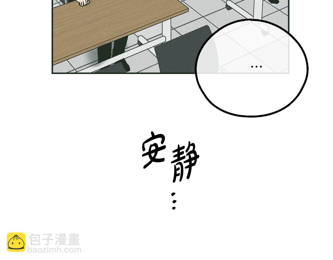 第37话 兔子玩偶(1/5)-第38话