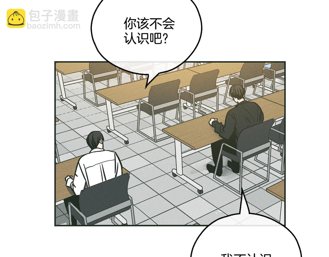 第37话 兔子玩偶(1/5)-第38话