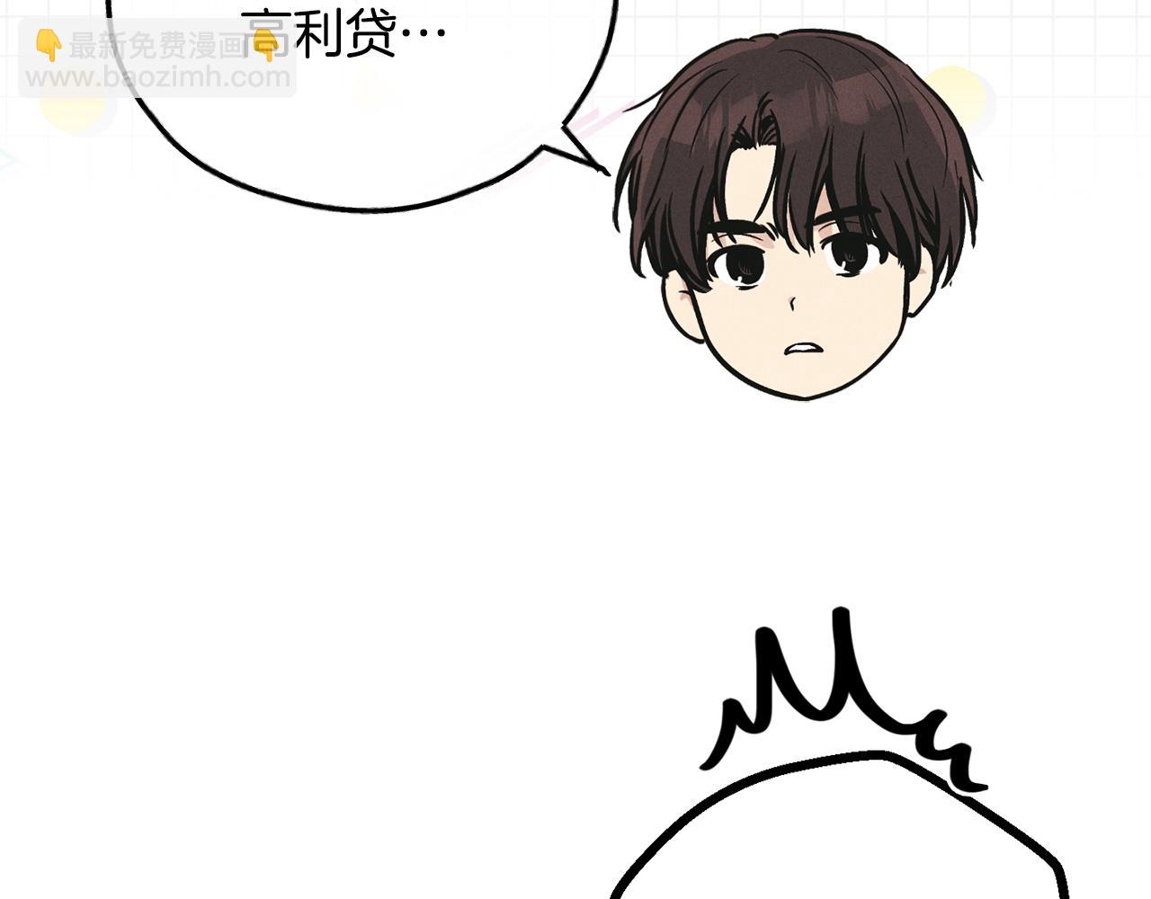 第39话 金主的往事(1/4)-第40话