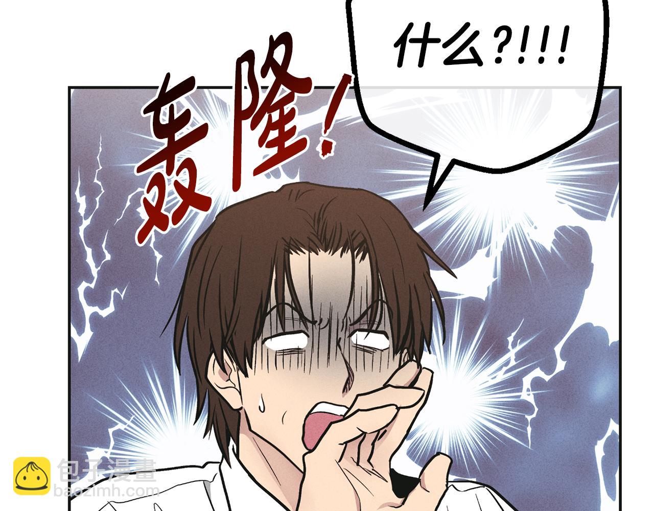 第39话 金主的往事(1/4)-第40话