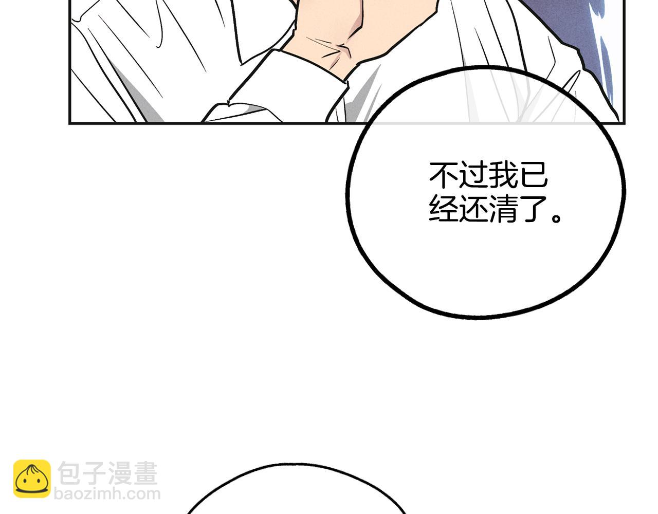 第39话 金主的往事(1/4)-第40话