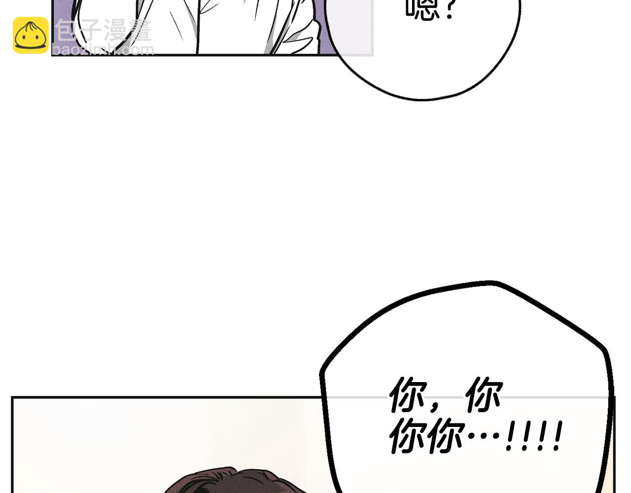 第39话 金主的往事(1/4)-第40话