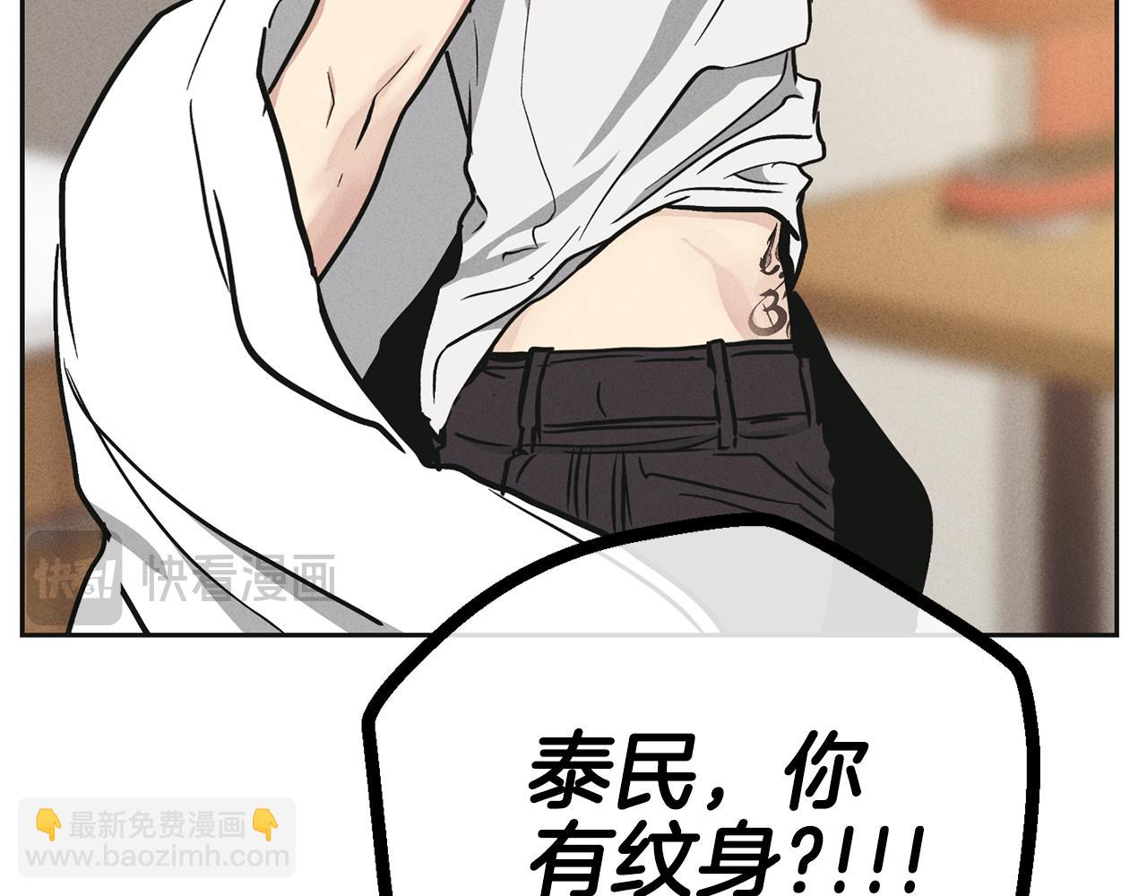 第39话 金主的往事(1/4)-第40话