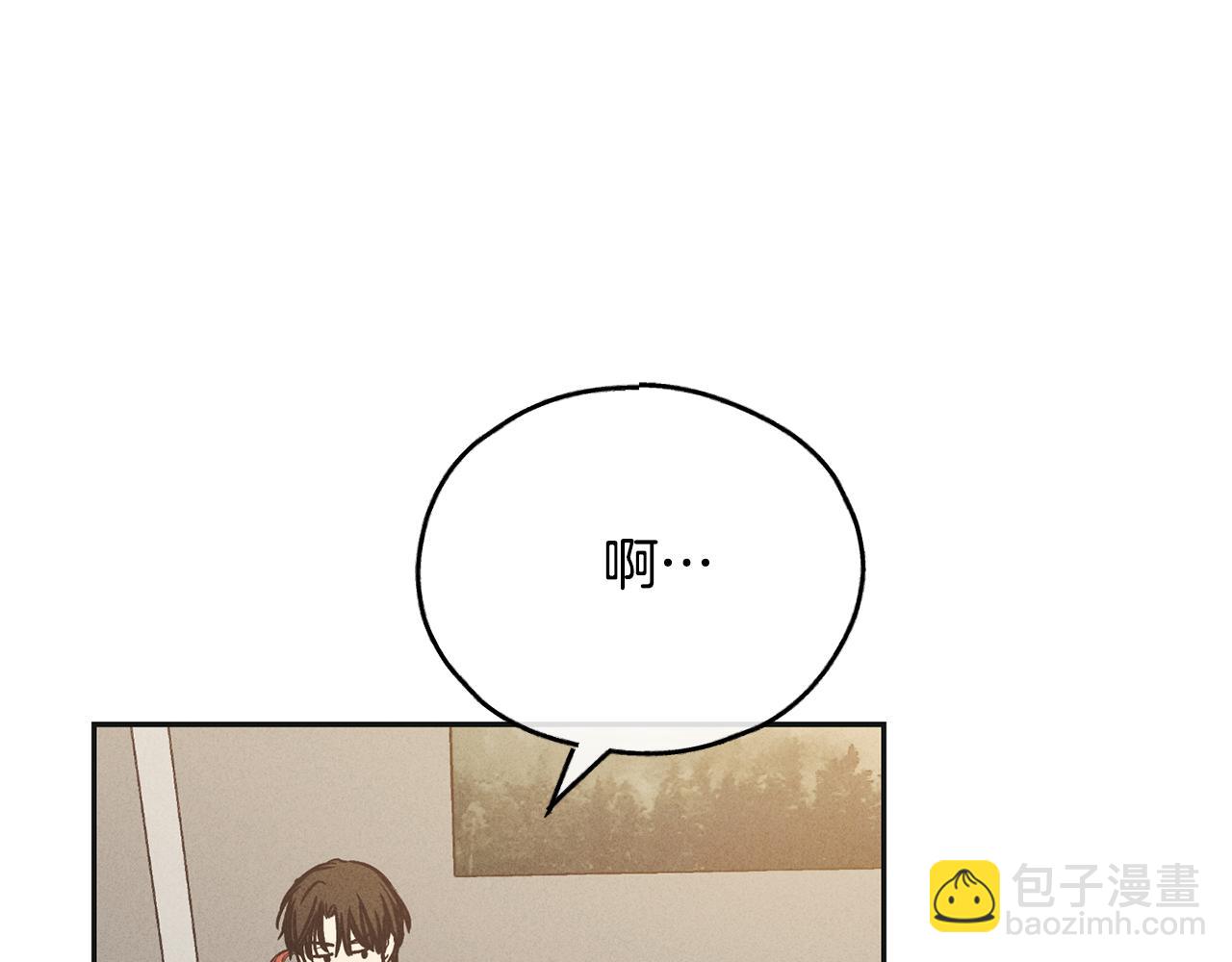 第39话 金主的往事(1/4)-第40话