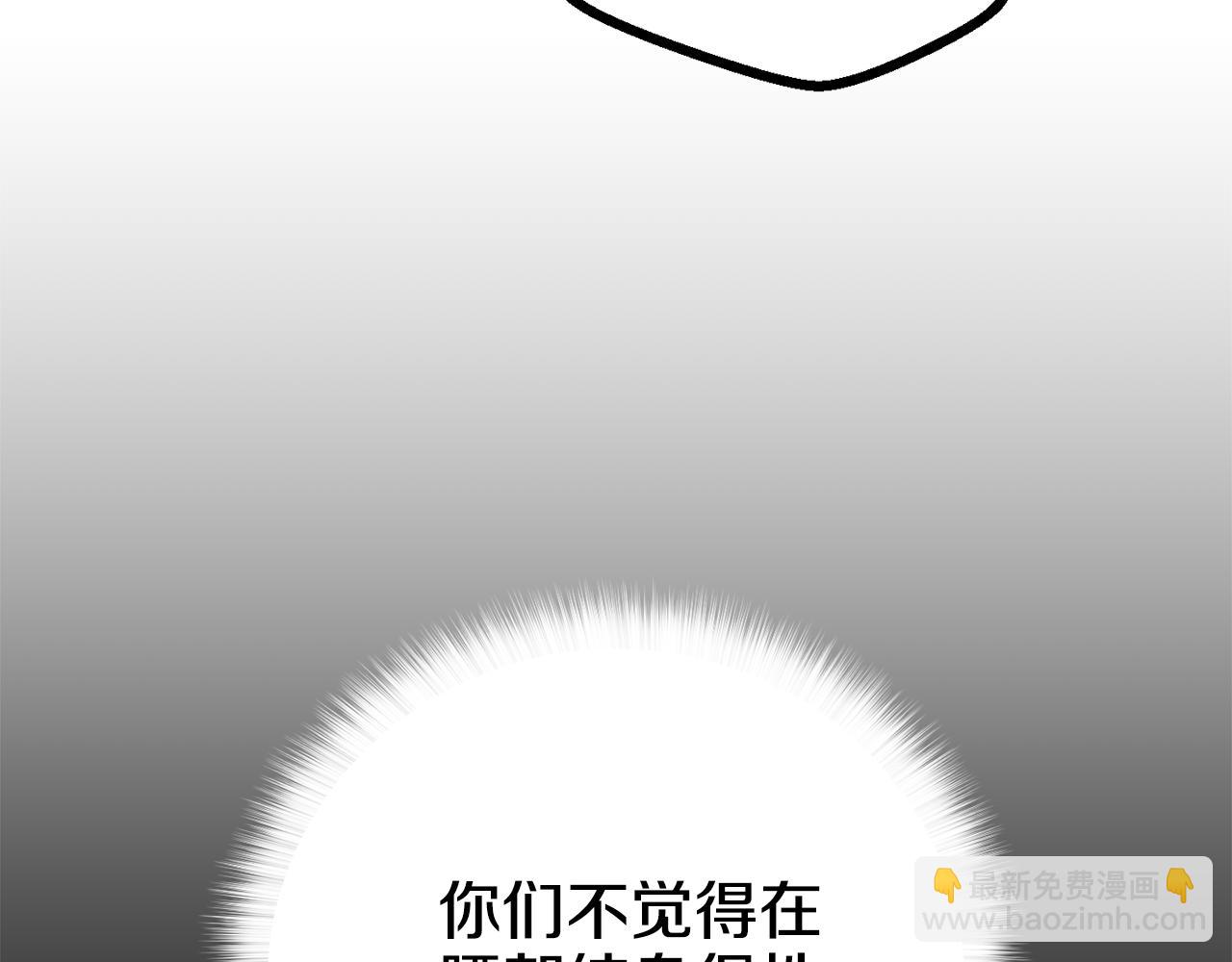 第39话 金主的往事(1/4)-第40话