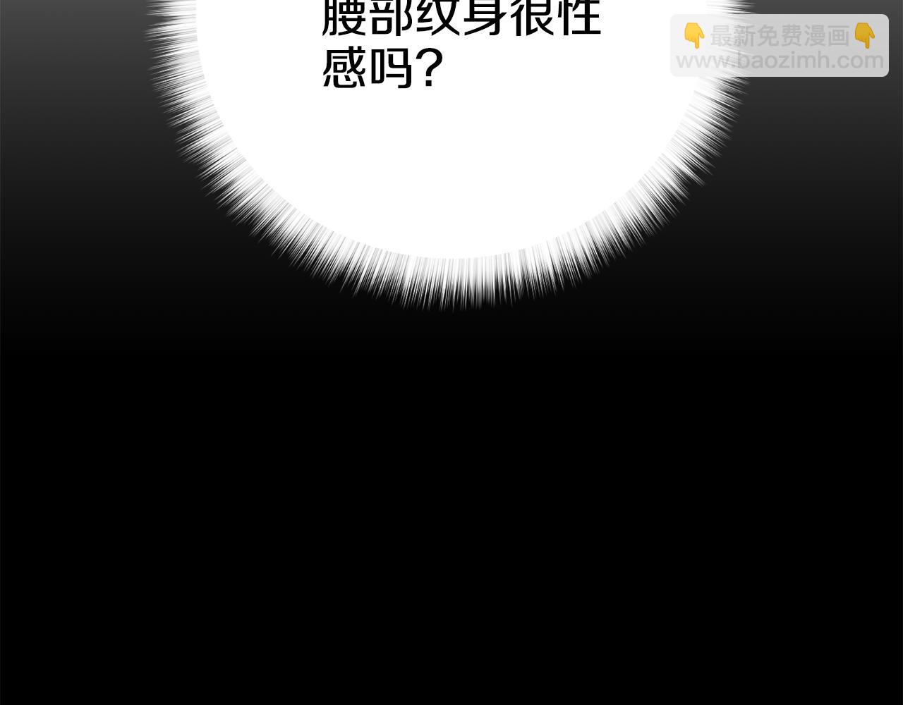 第39话 金主的往事(1/4)-第40话