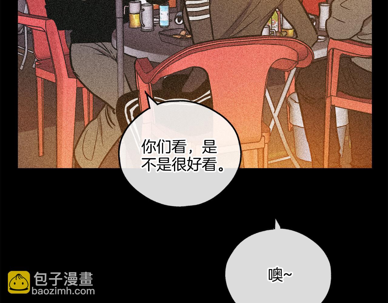 第39话 金主的往事(1/4)-第40话