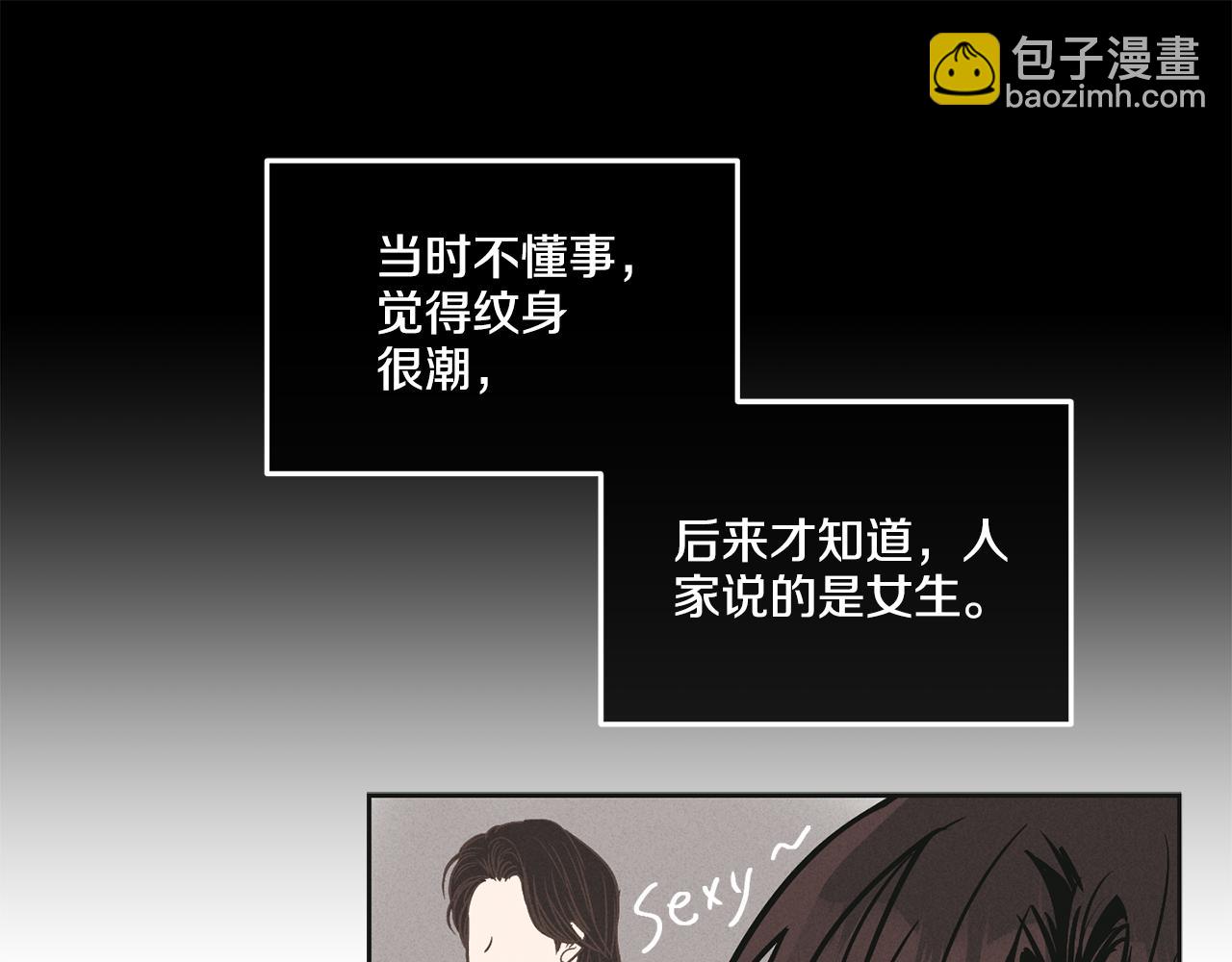 第39话 金主的往事(1/4)-第40话