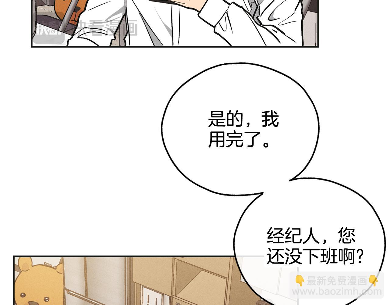 第39话 金主的往事(1/4)-第40话