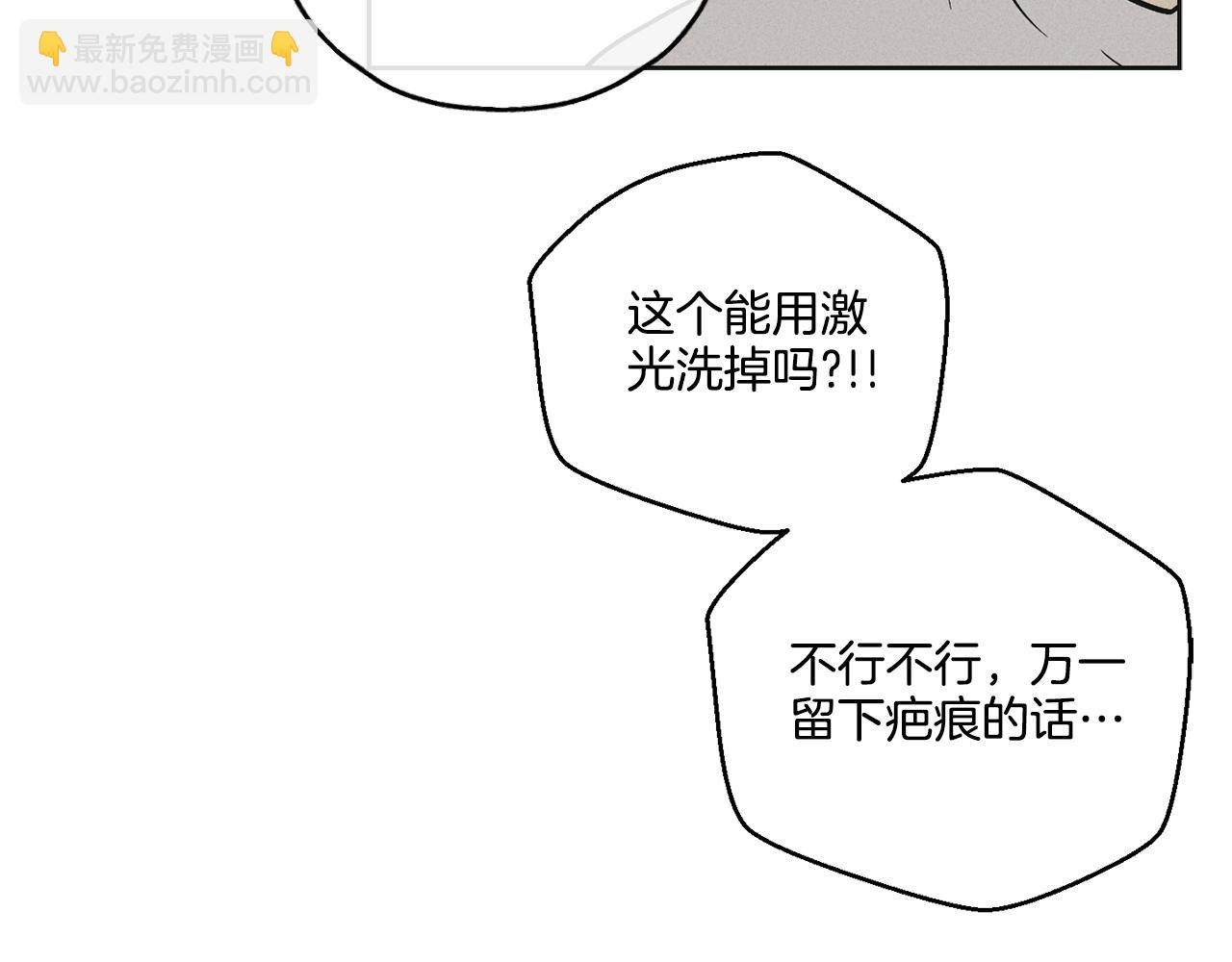 第39话 金主的往事(1/4)-第40话