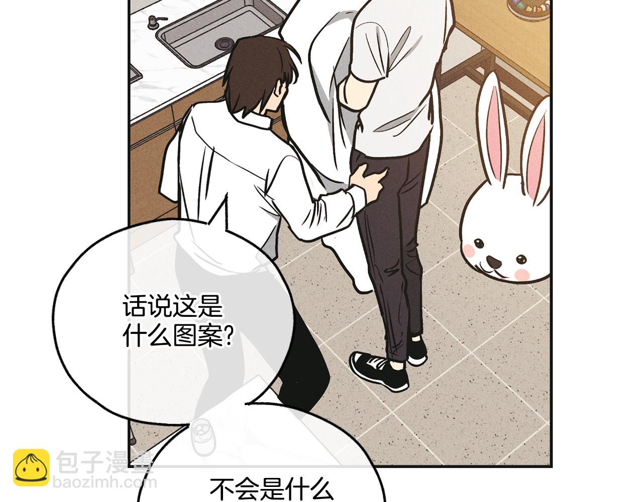 第39话 金主的往事(1/4)-第40话