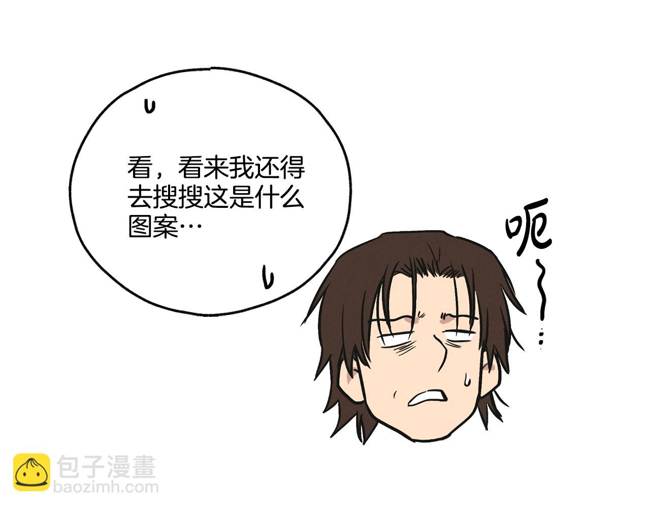 第39话 金主的往事(1/4)-第40话