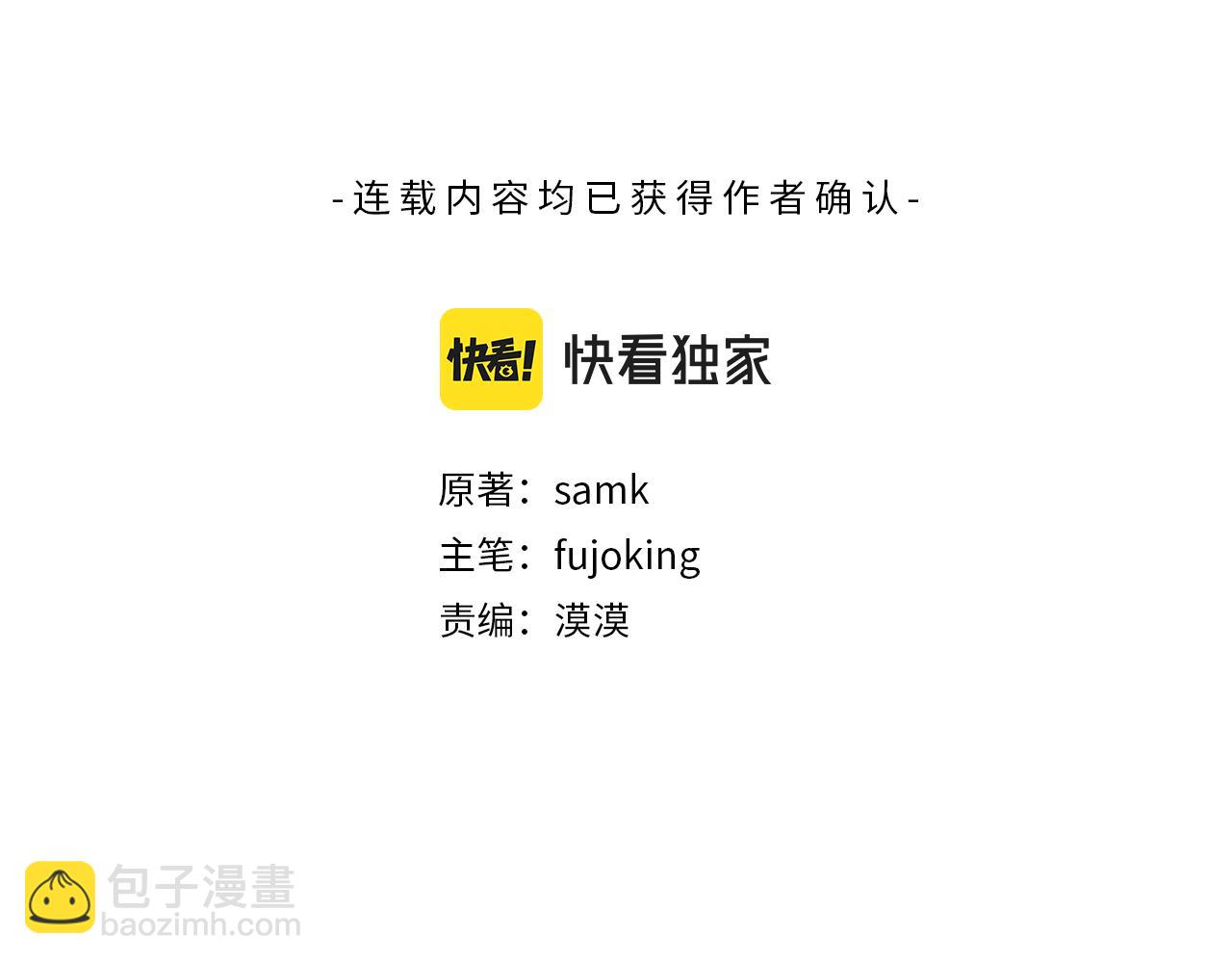 第39话 金主的往事(1/4)-第40话