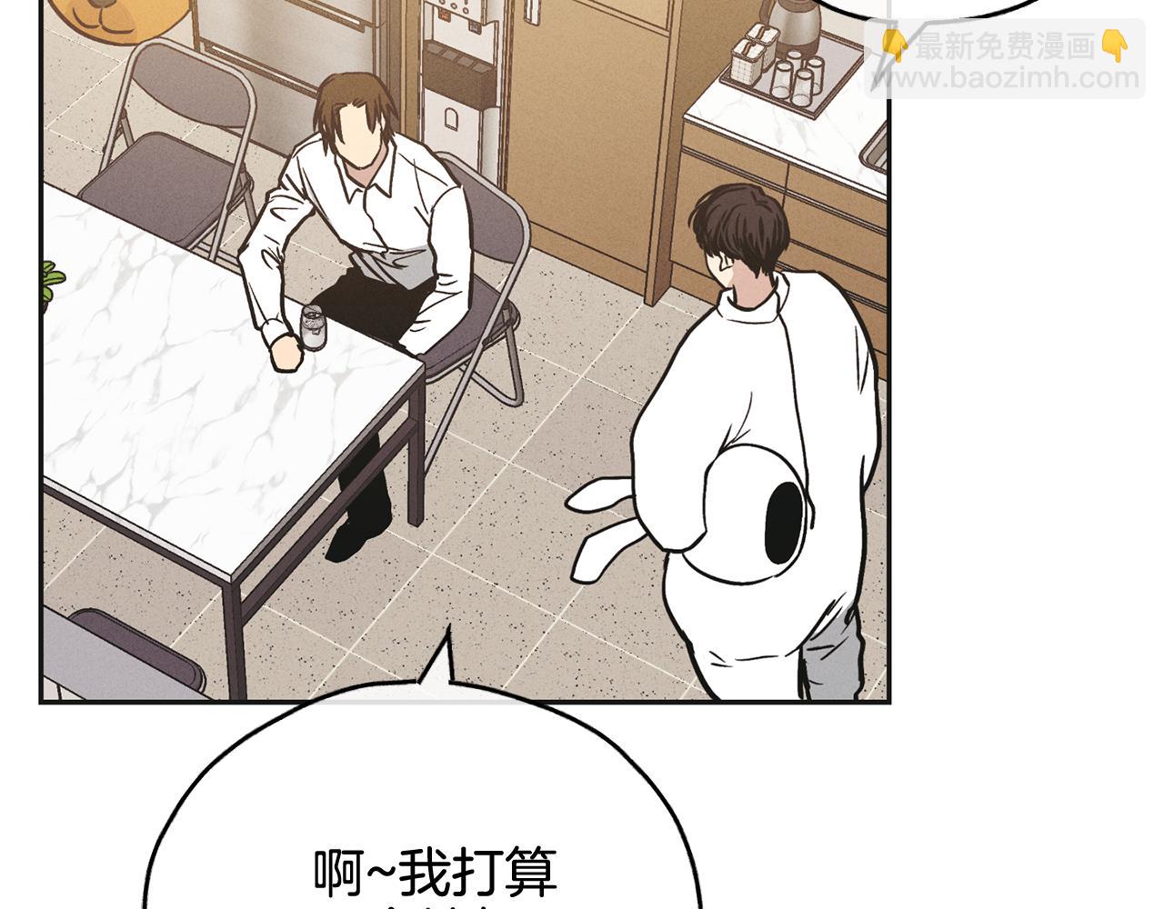 第39话 金主的往事(1/4)-第40话