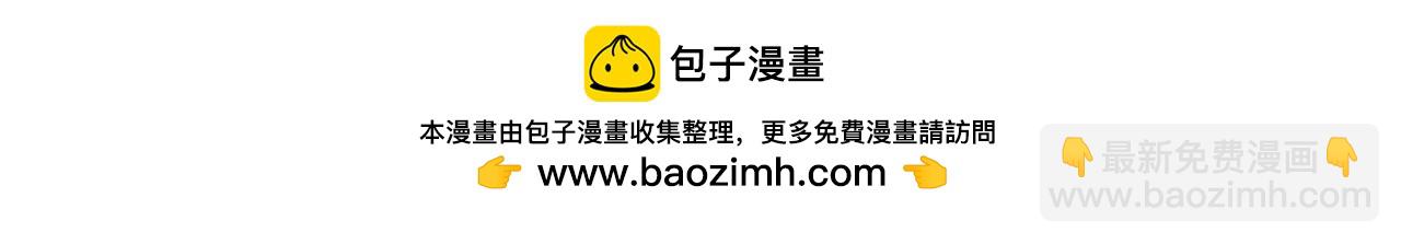 第39话 金主的往事(1/4)-第40话