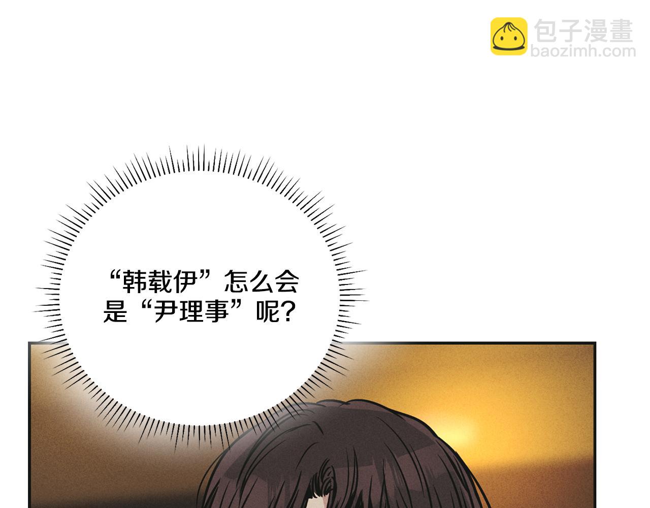 第39话 金主的往事(1/4)-第40话