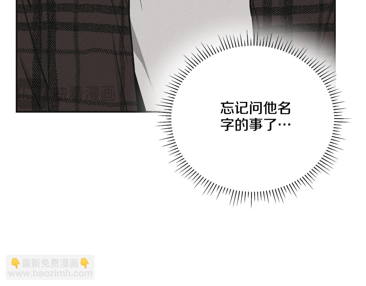 第39话 金主的往事(1/4)-第40话