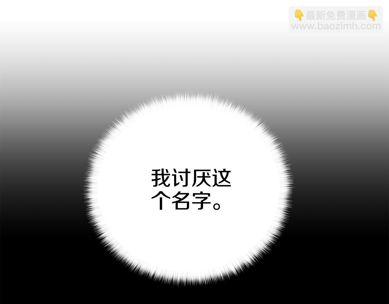 第39话 金主的往事(1/4)-第40话