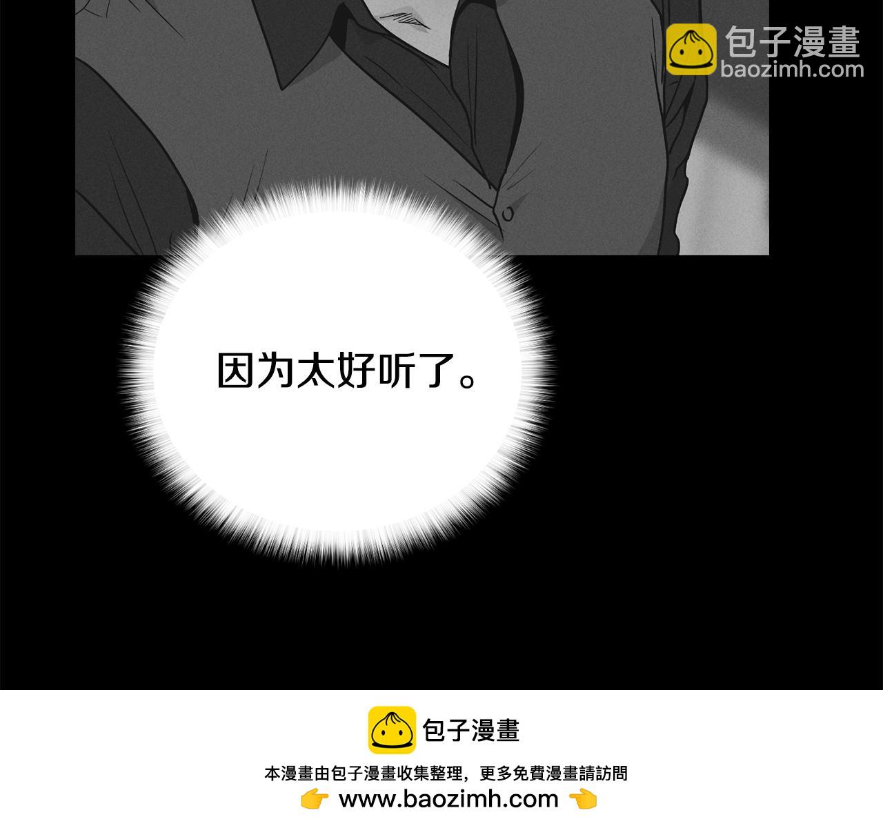 第39话 金主的往事(1/4)-第40话