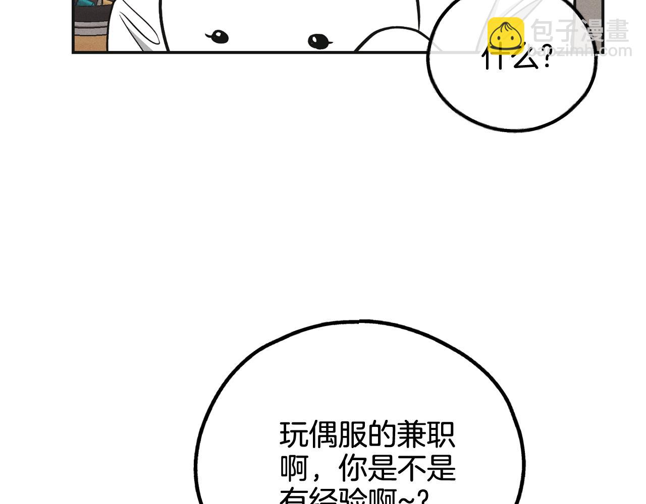 第39话 金主的往事(1/4)-第40话