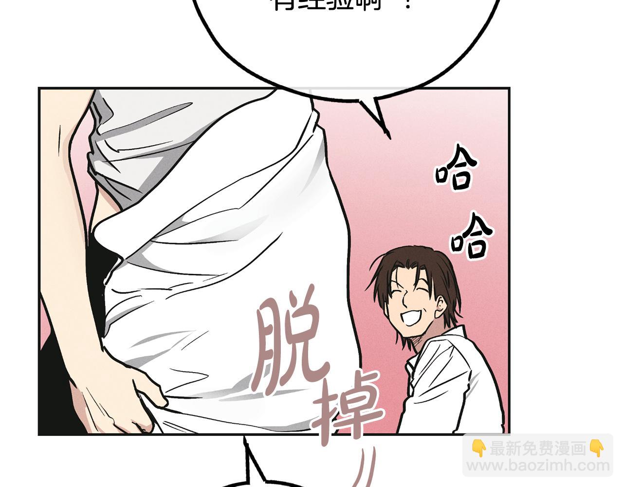 第39话 金主的往事(1/4)-第40话