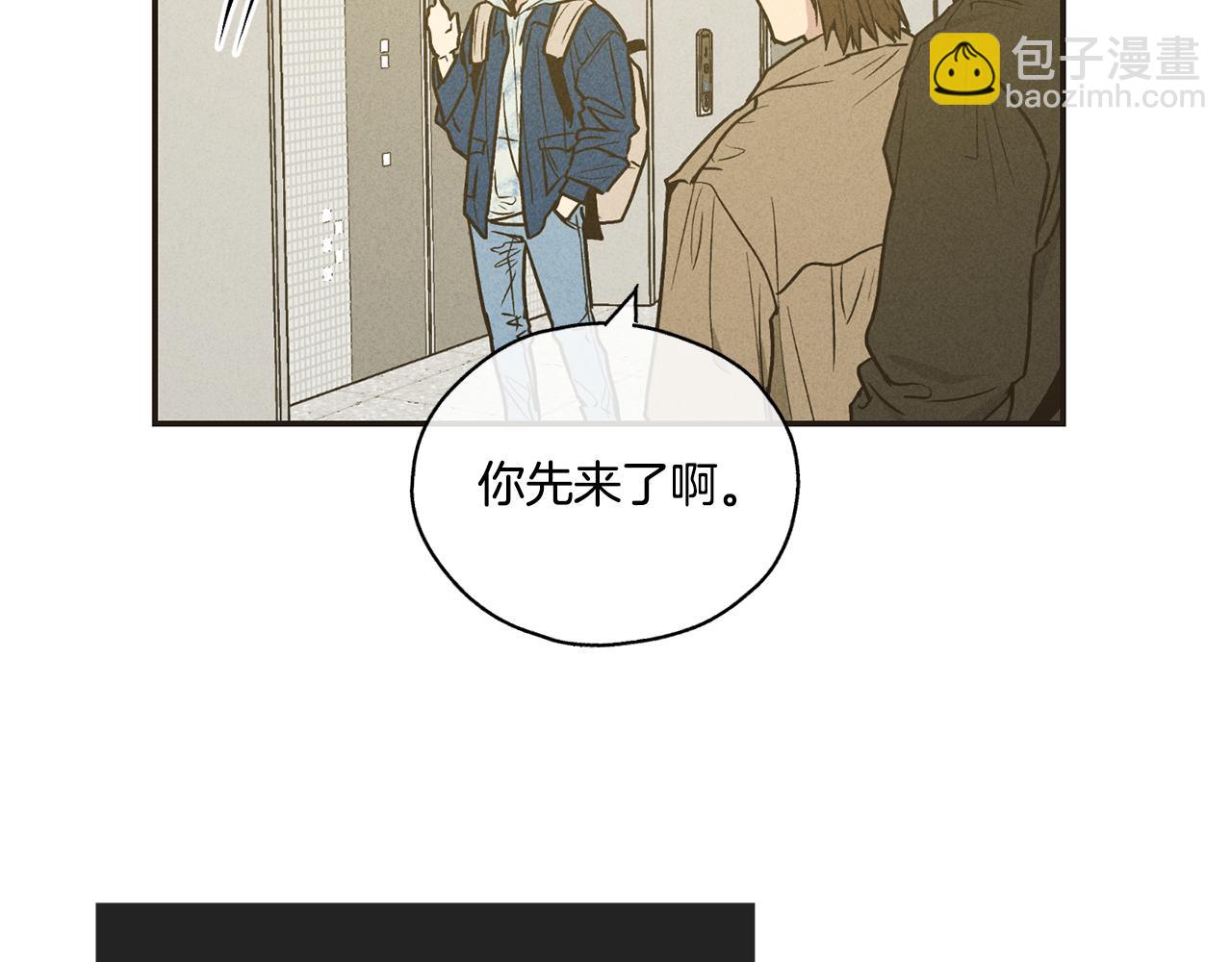 第41话 考考你(1/4)-第42话