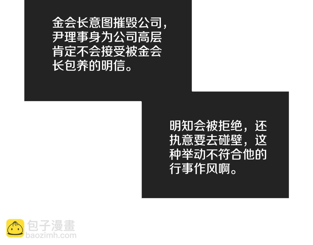 第41话 考考你(1/4)-第42话