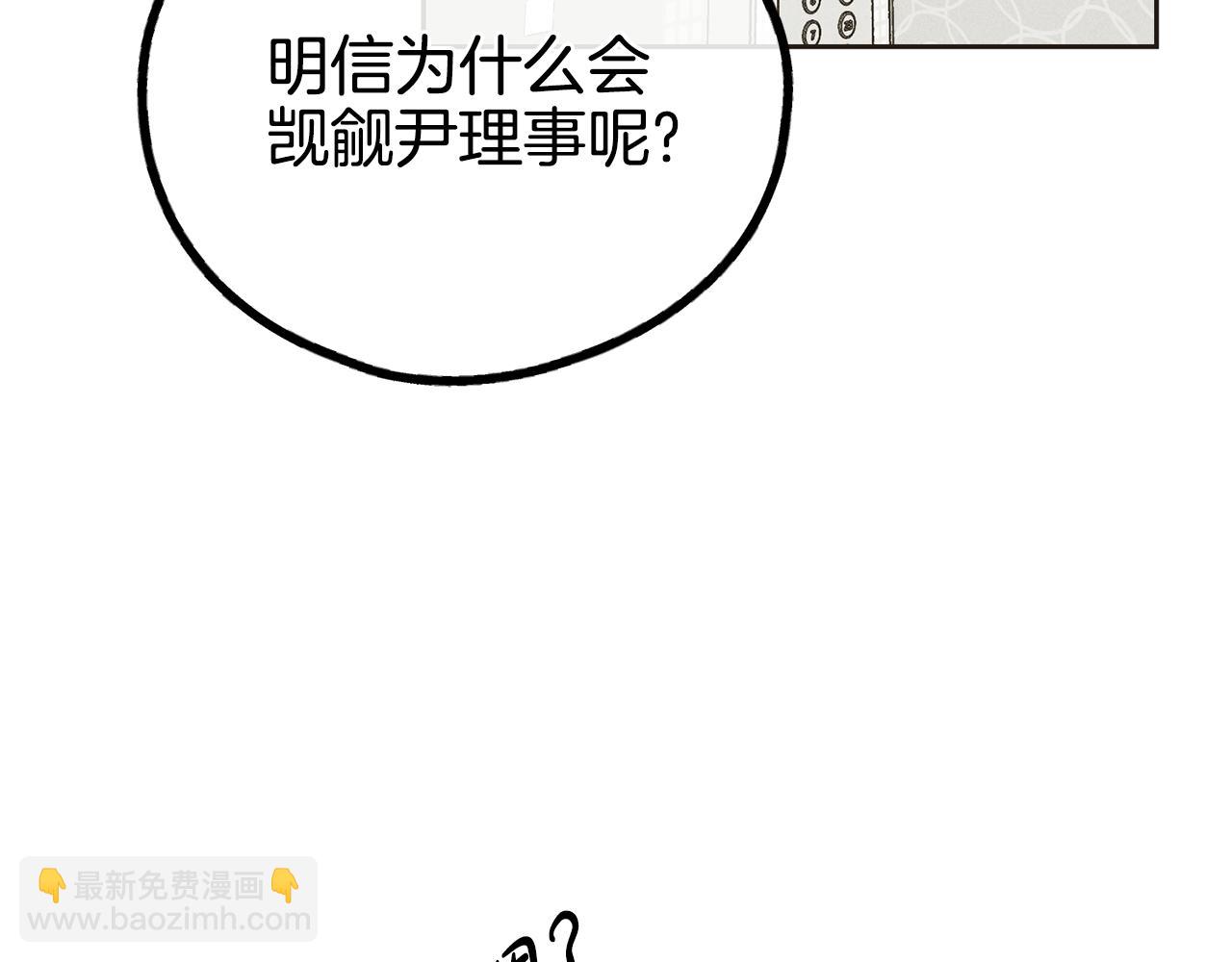 第41话 考考你(1/4)-第42话