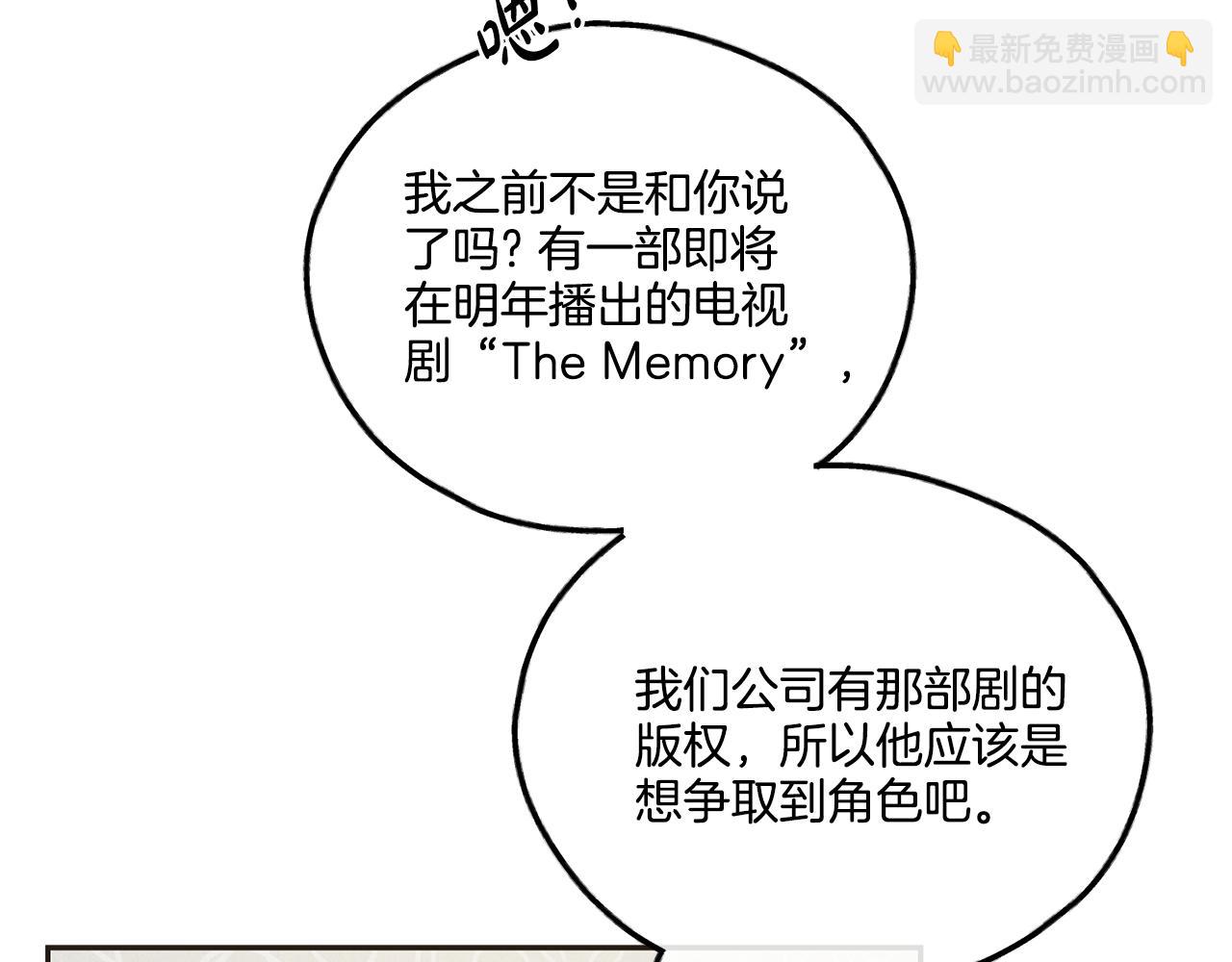 第41话 考考你(1/4)-第42话