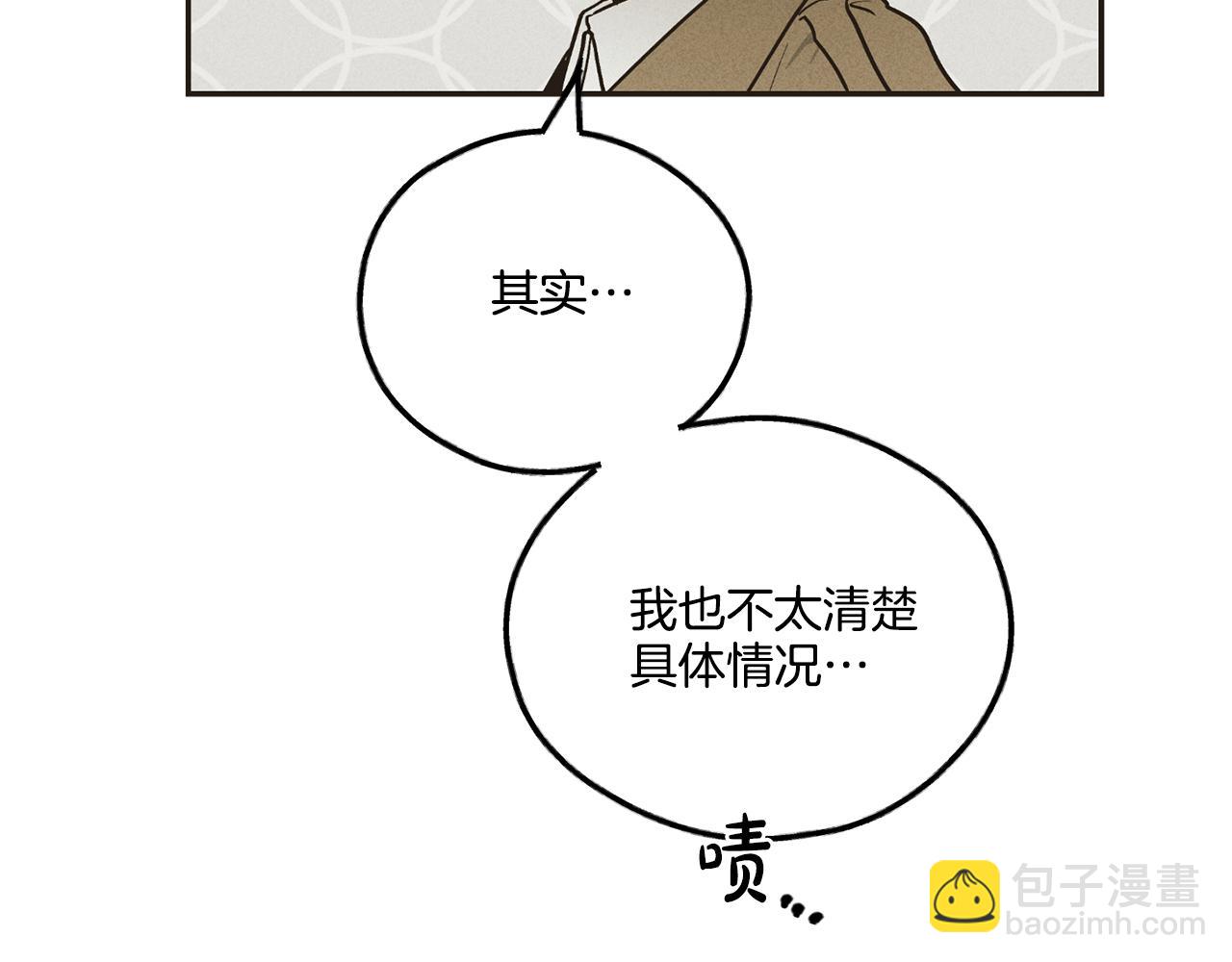 第41话 考考你(1/4)-第42话