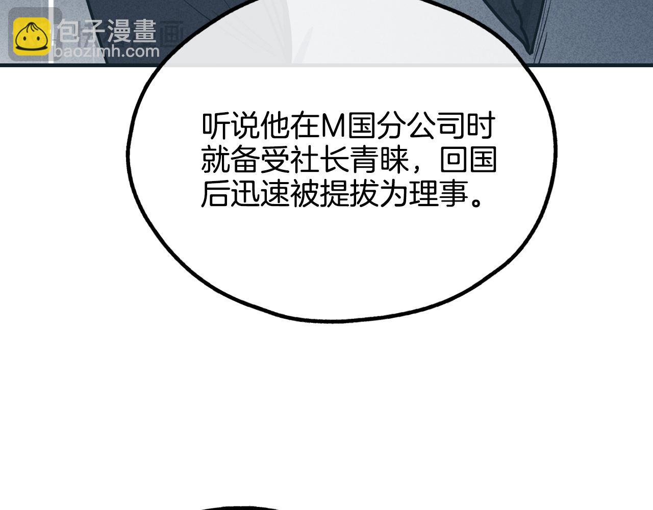 第41话 考考你(1/4)-第42话