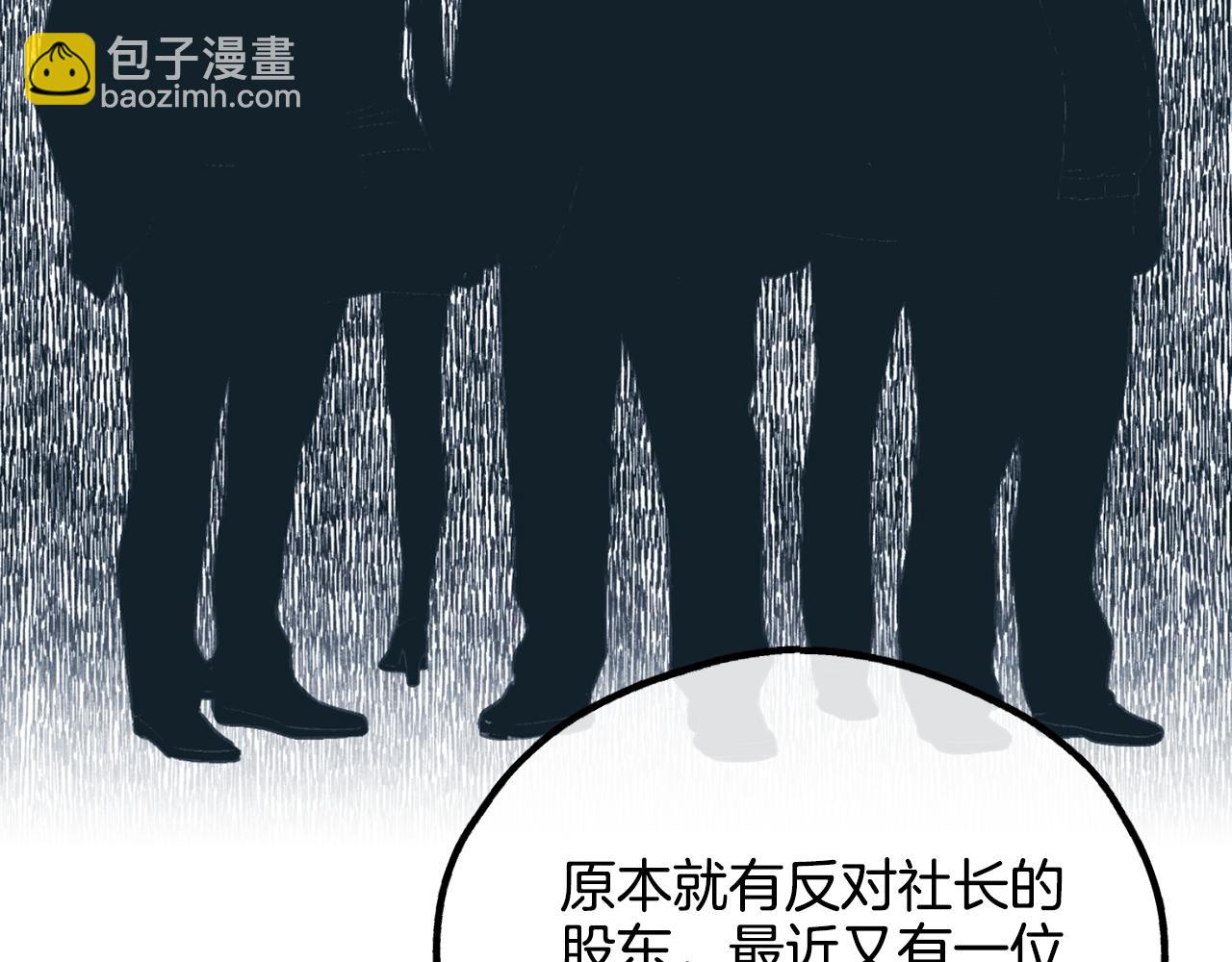 第41话 考考你(1/4)-第42话