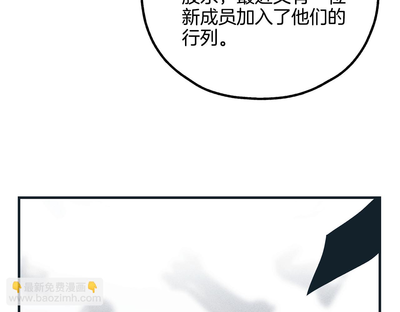 第41话 考考你(1/4)-第42话