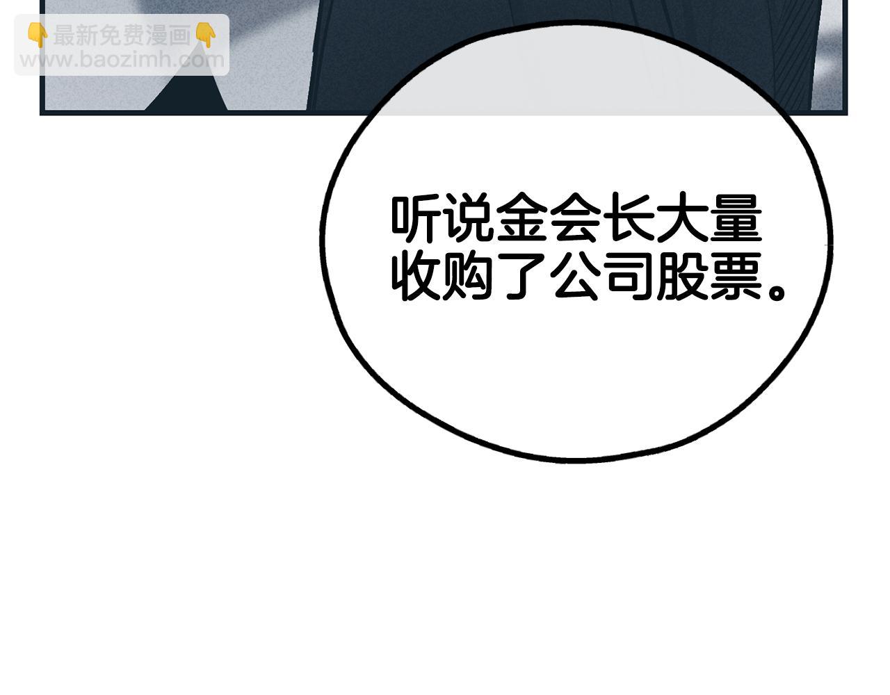 第41话 考考你(1/4)-第42话