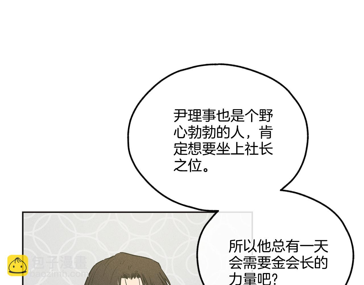 第41话 考考你(1/4)-第42话