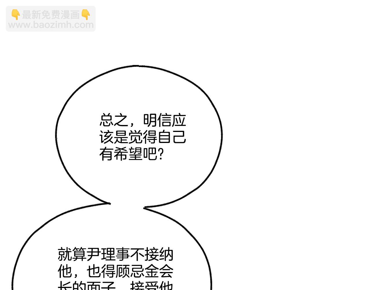 第41话 考考你(1/4)-第42话