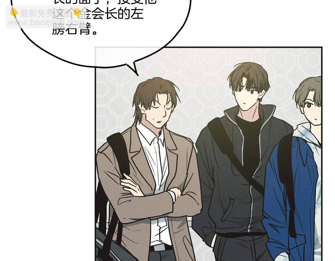 第41话 考考你(1/4)-第42话