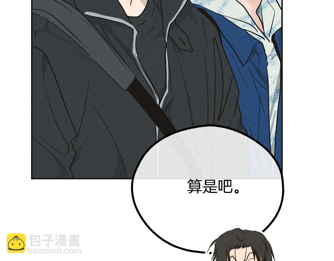 第41话 考考你(1/4)-第42话