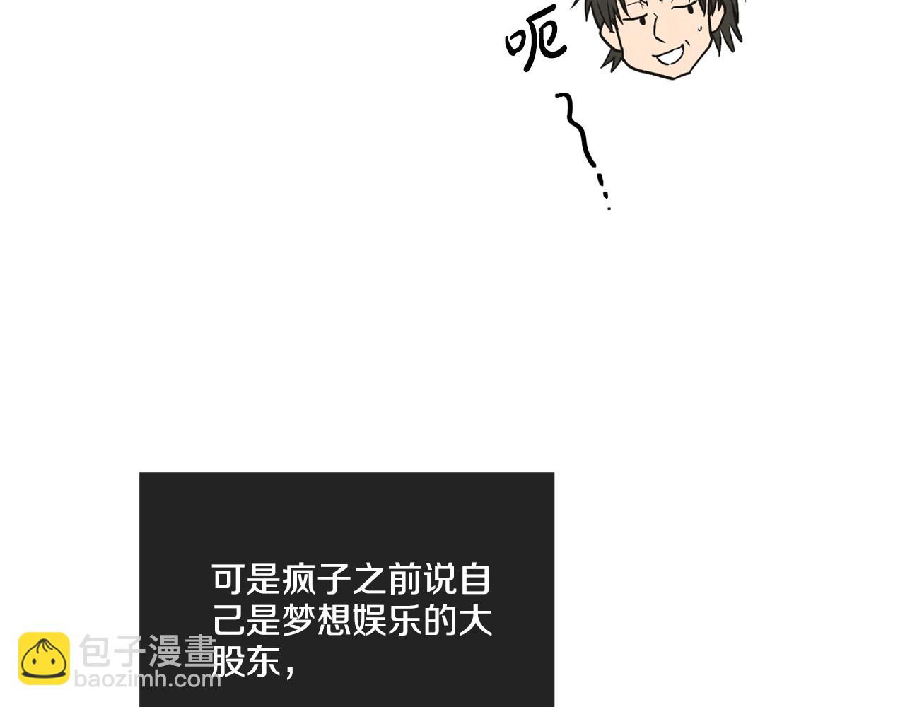 第41话 考考你(1/4)-第42话