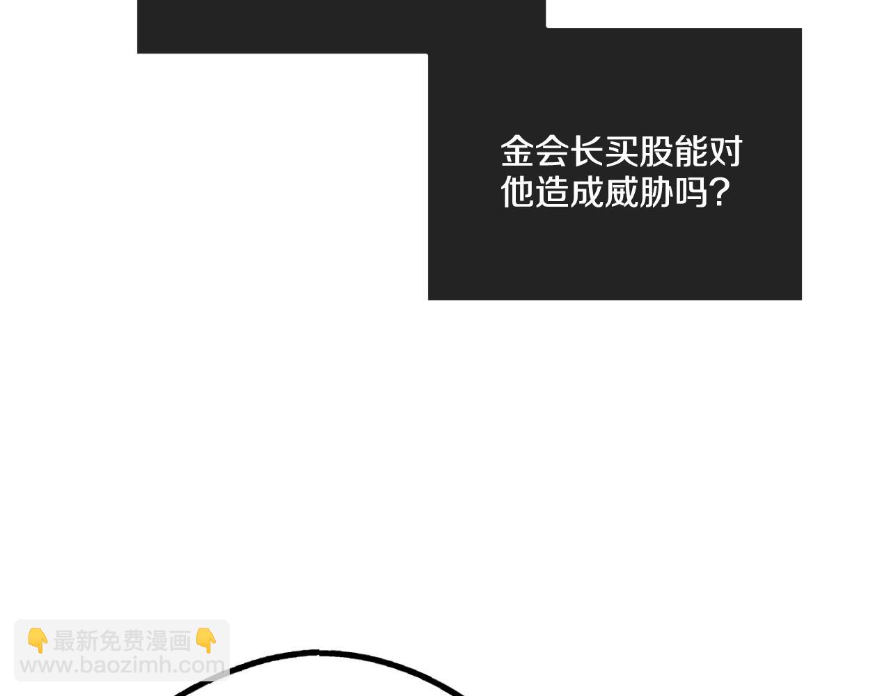 第41话 考考你(1/4)-第42话