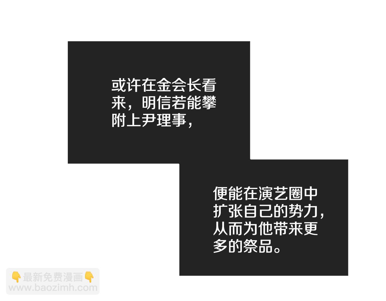 第41话 考考你(1/4)-第42话