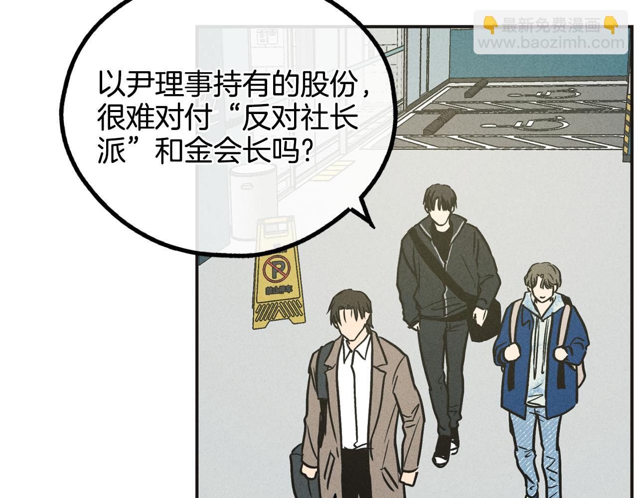 第41话 考考你(1/4)-第42话