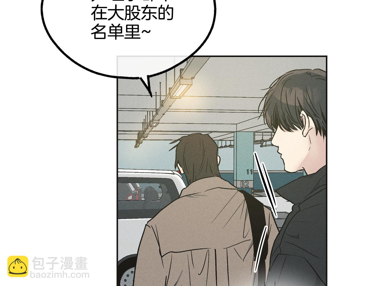 第41话 考考你(1/4)-第42话