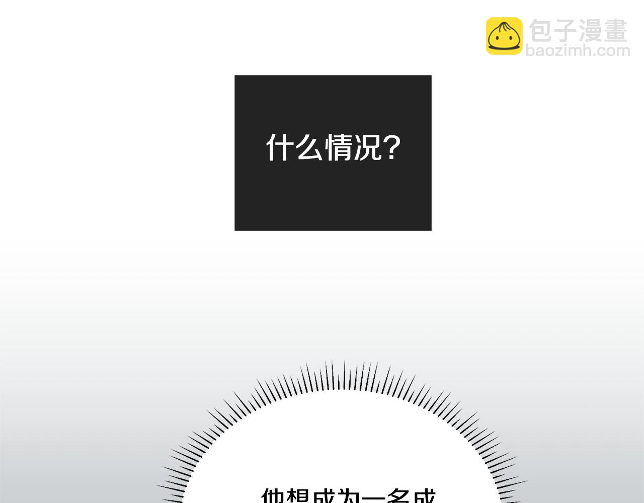 第41话 考考你(1/4)-第42话