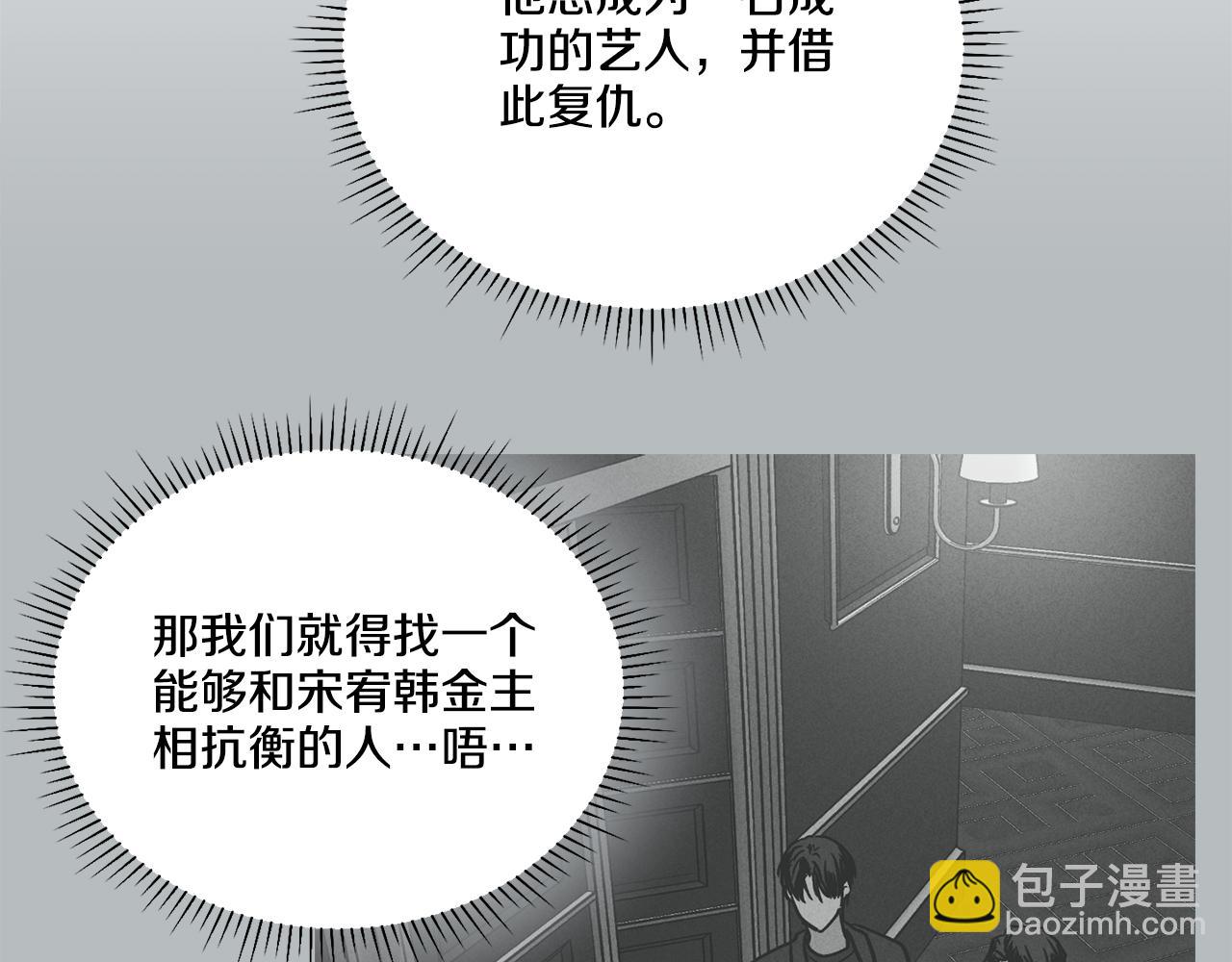 第41话 考考你(1/4)-第42话