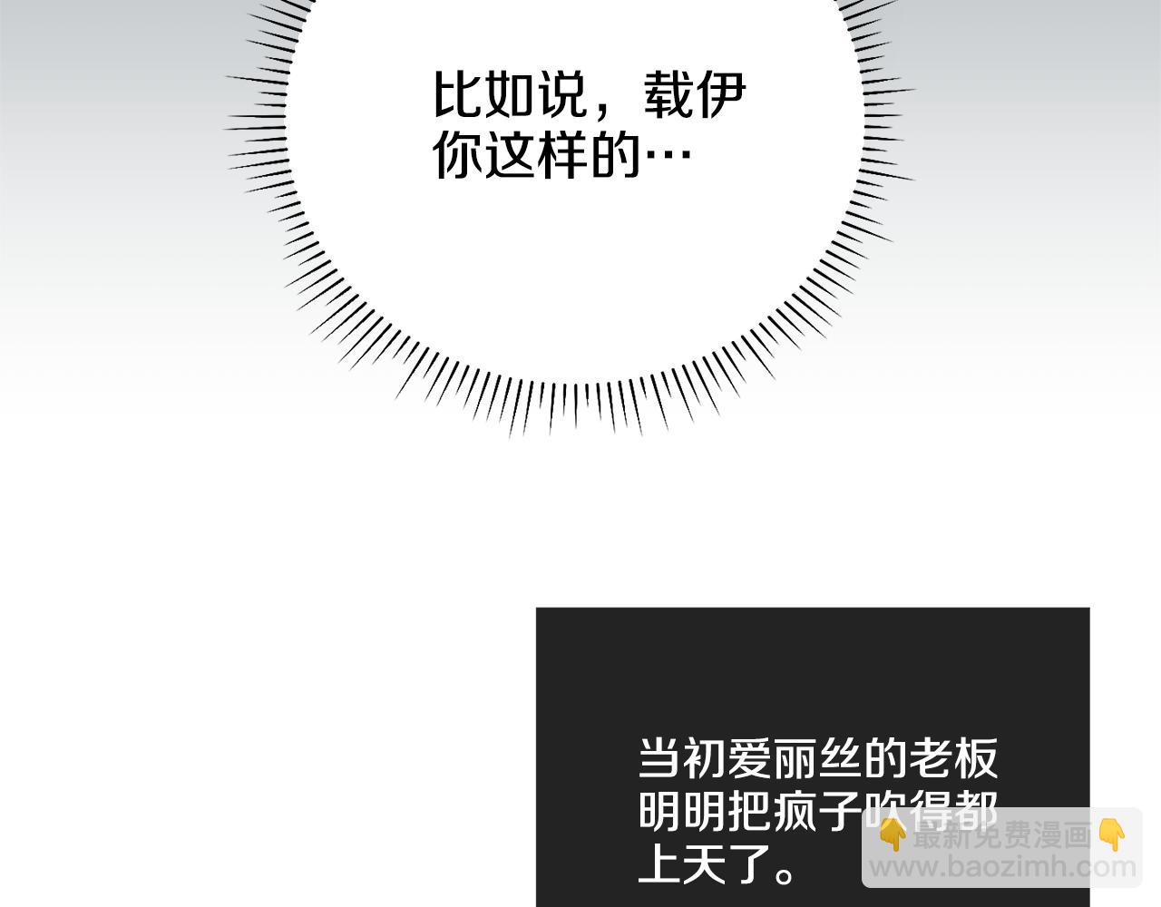 第41话 考考你(1/4)-第42话