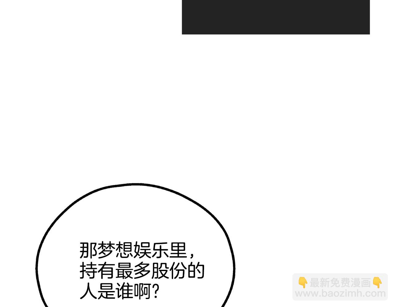 第41话 考考你(1/4)-第42话