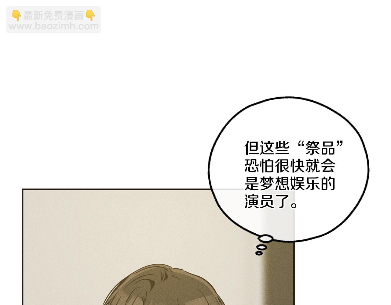 第41话 考考你(1/4)-第42话